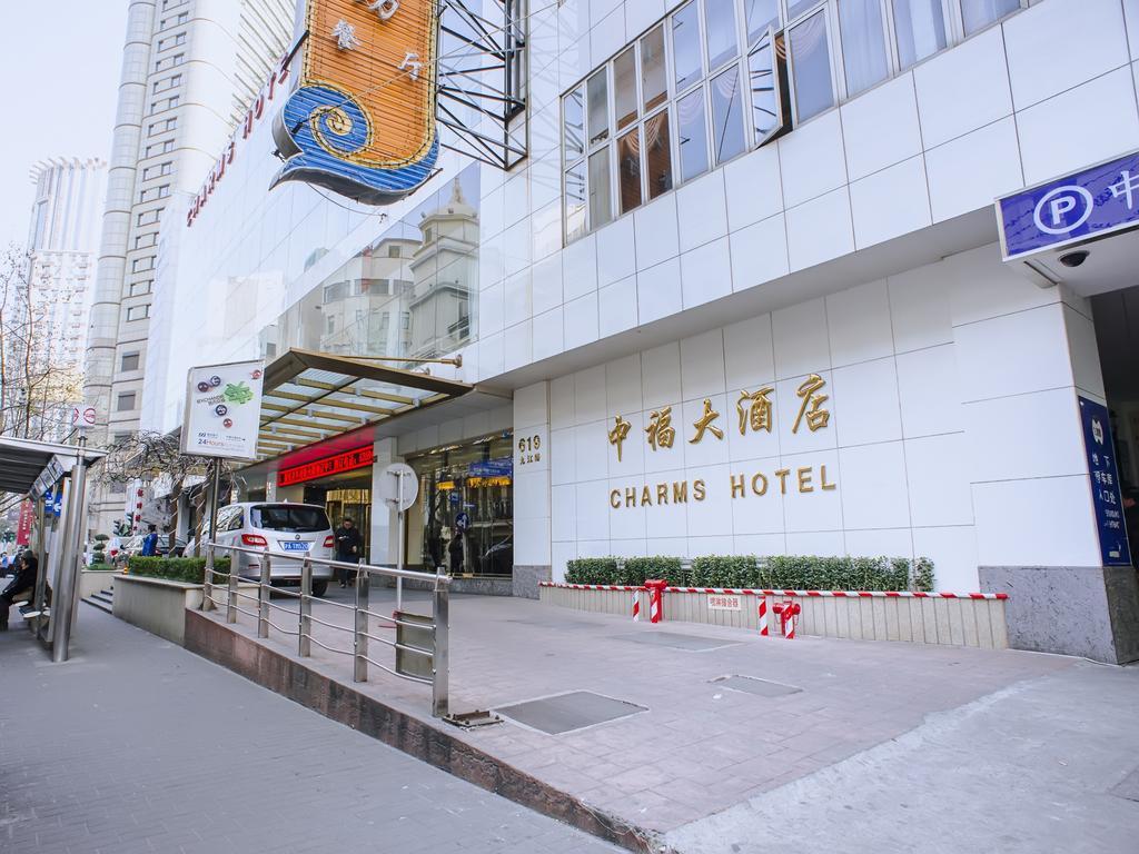 Charms Hotel เซี่ยงไฮ้ ภายนอก รูปภาพ